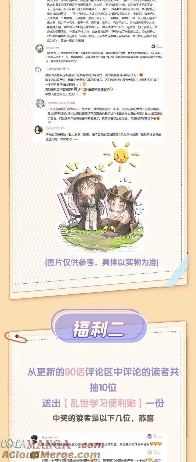 094 满江红·家书（上）46