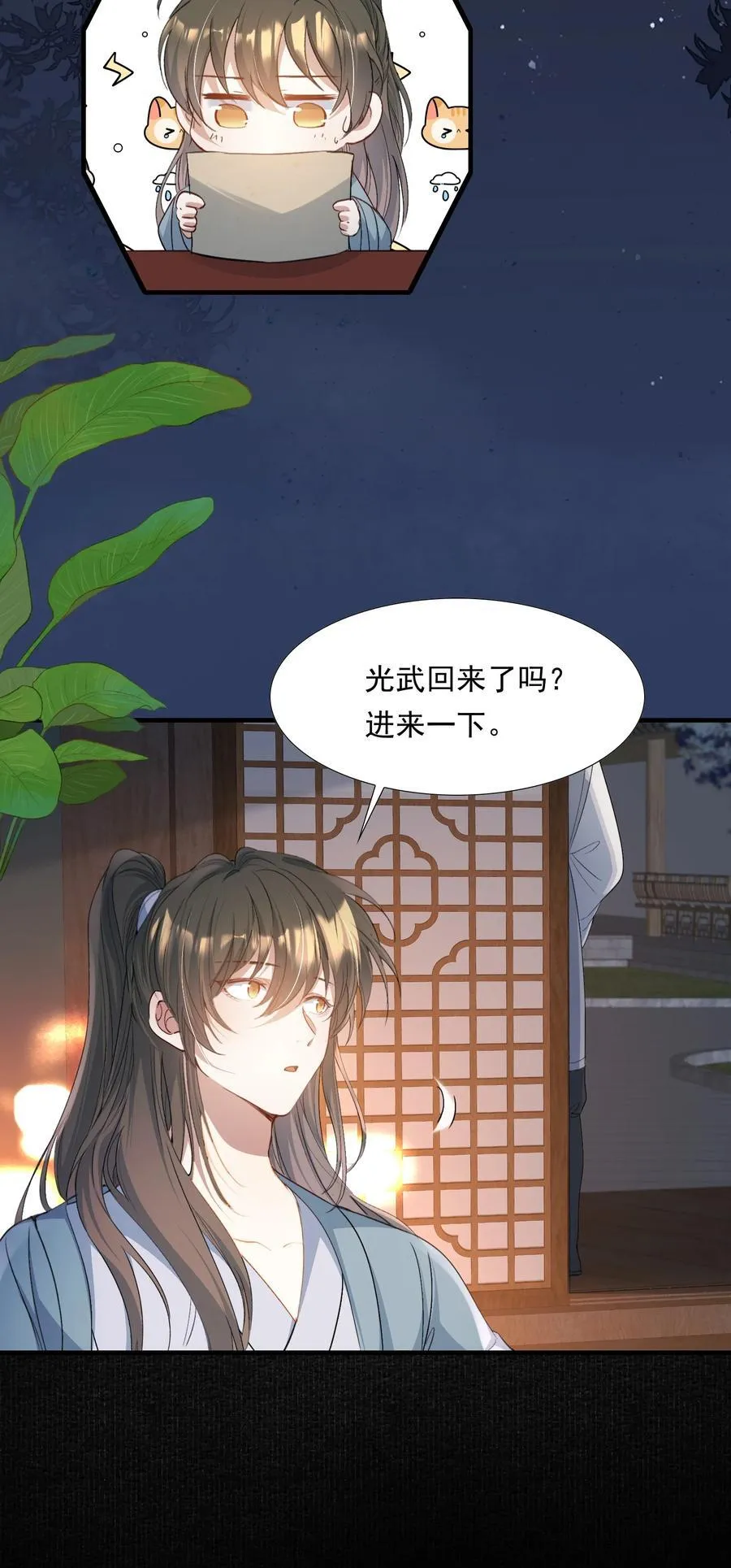 094 满江红·家书28