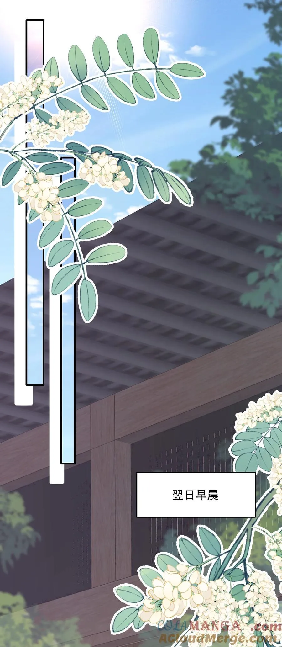 090 满江红·聂丹33