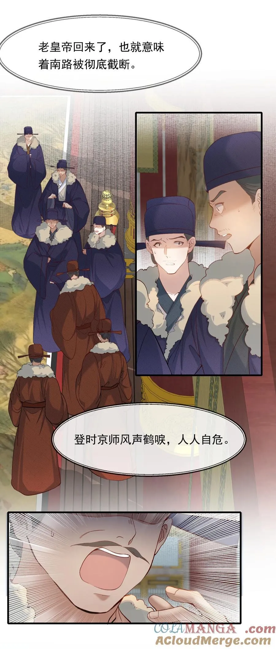105 满江红·兵败28
