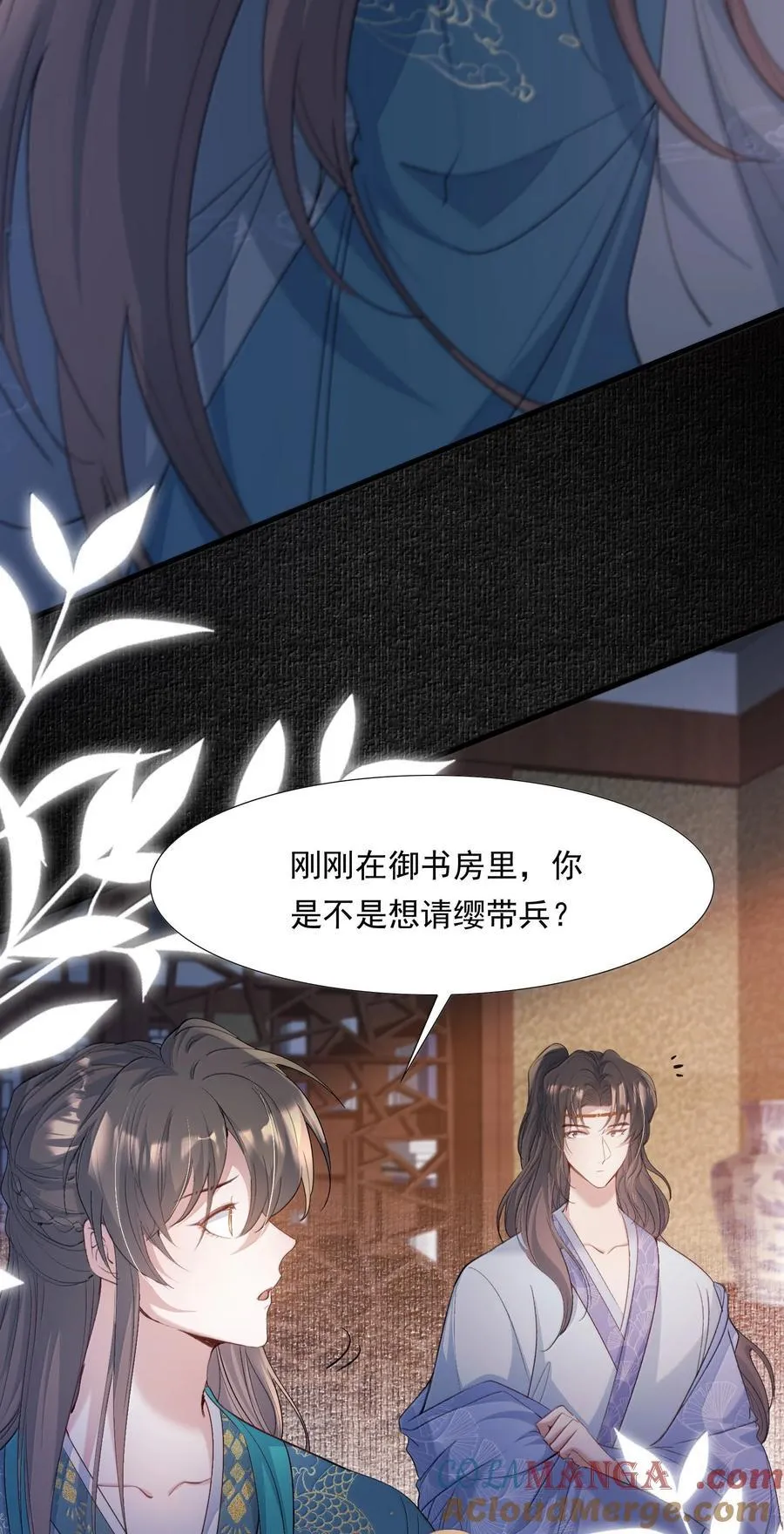100 满江红·赵府26