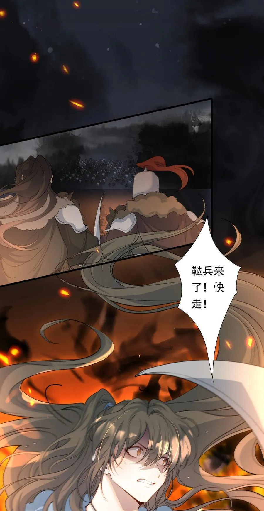 111 满江红·京师沦陷29