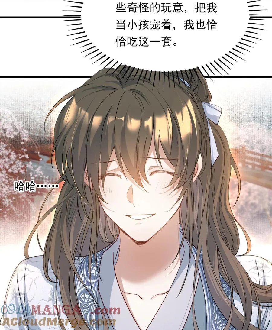 094 满江红·家书3
