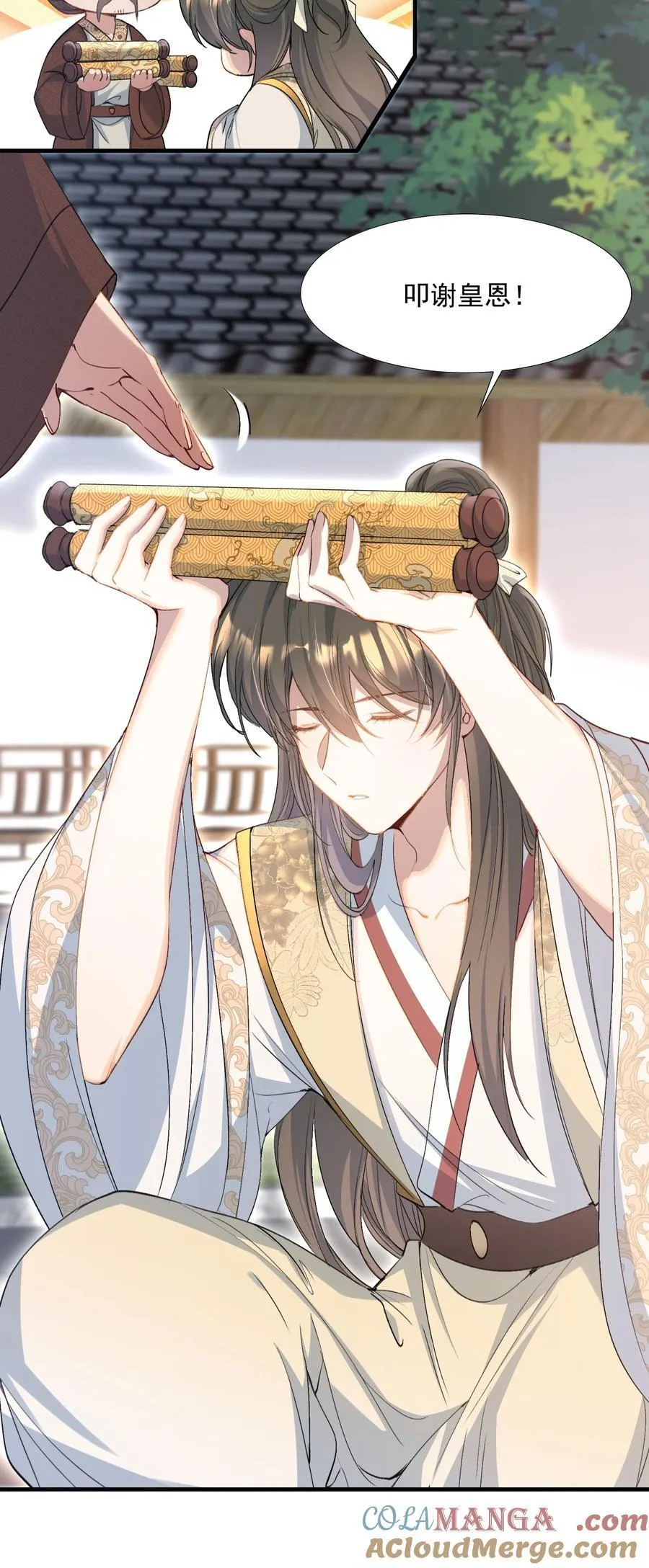 095 满江红·家书（下）40