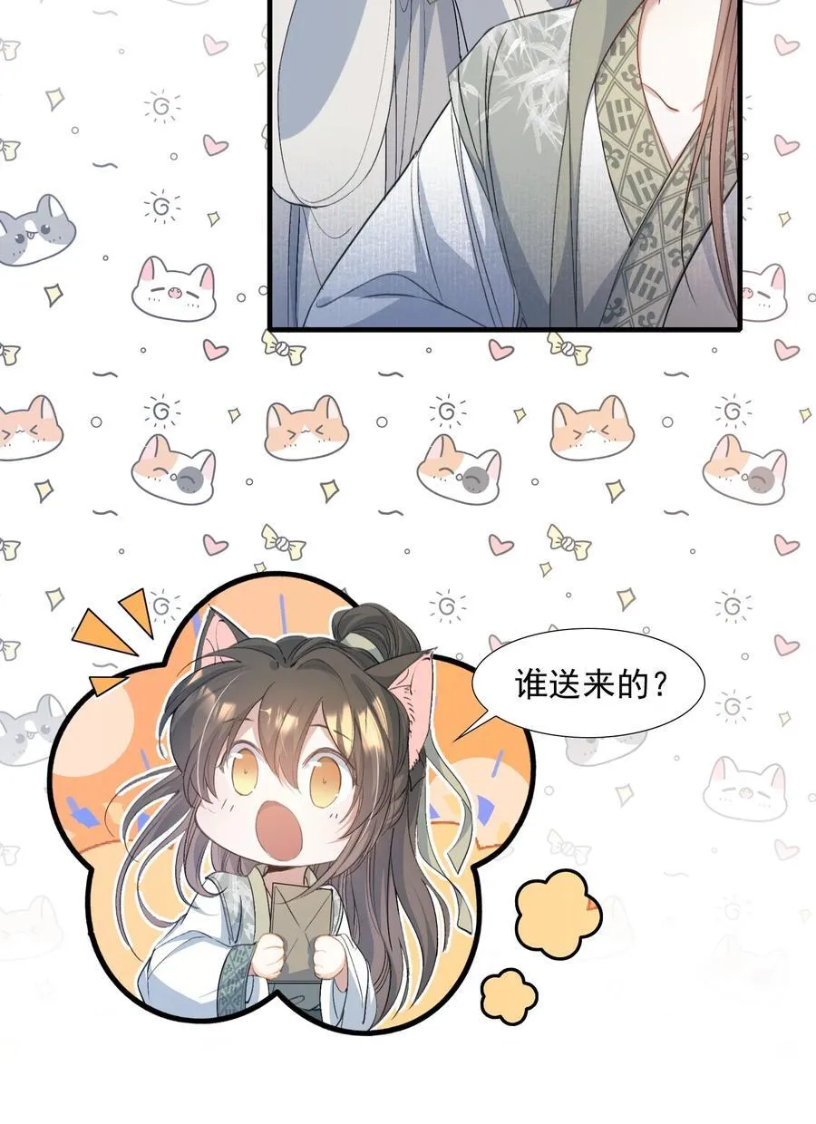 095 满江红·家书（下）3