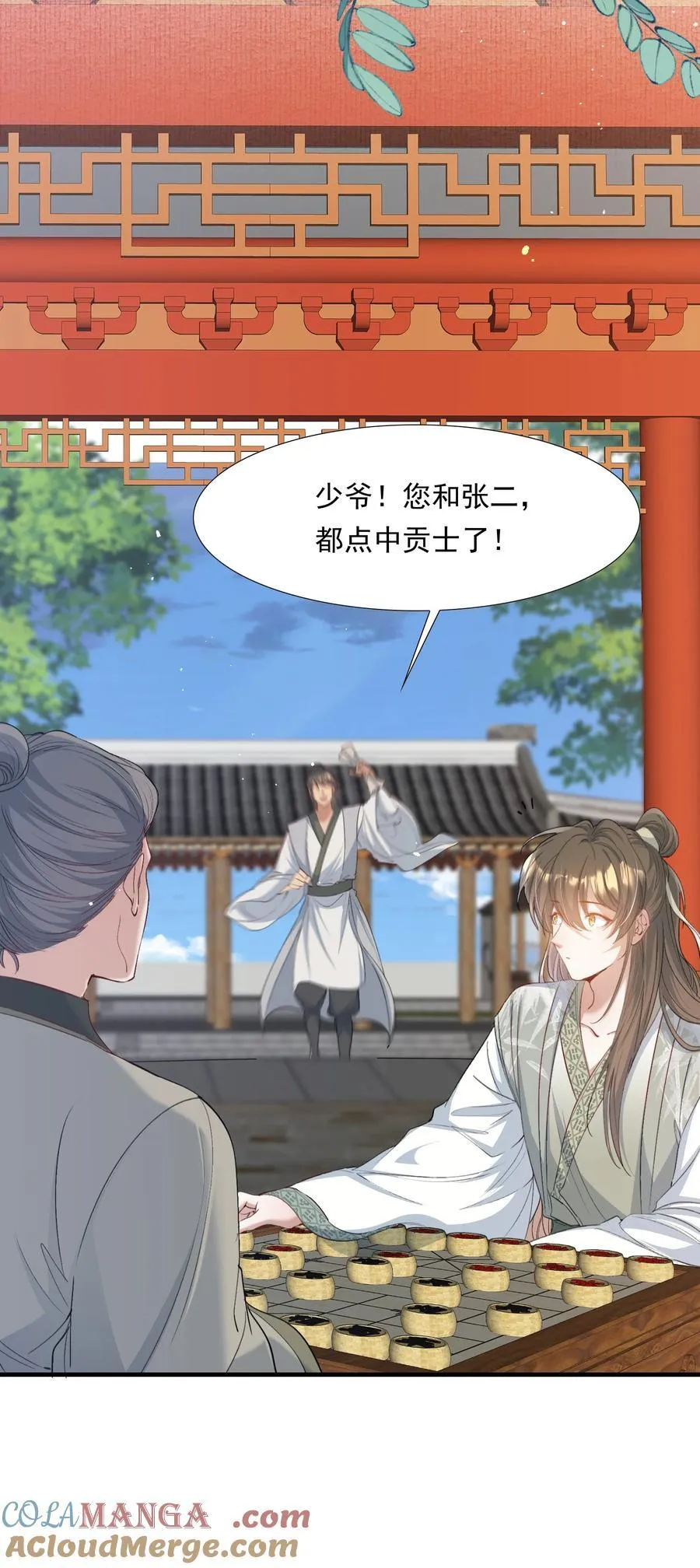 094 满江红·家书39