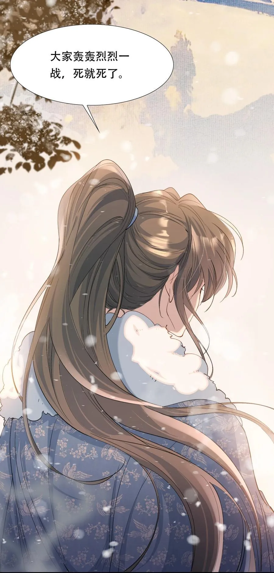 110 满江红·议和23