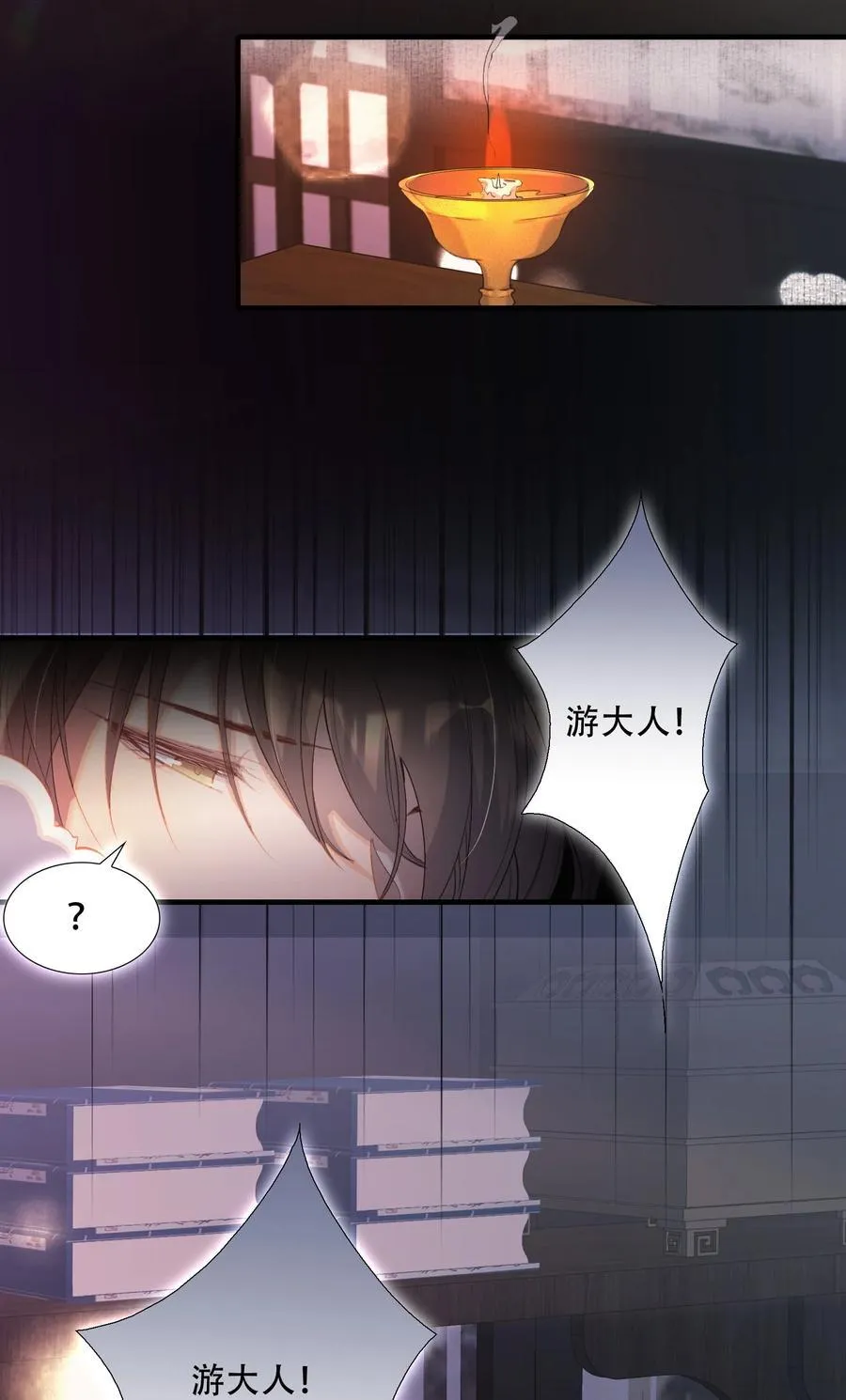 111 满江红·京师沦陷14