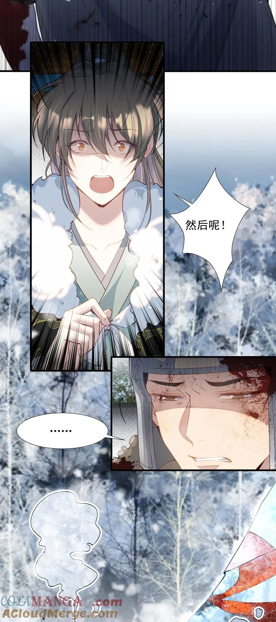 106 满江红·大军逼近8
