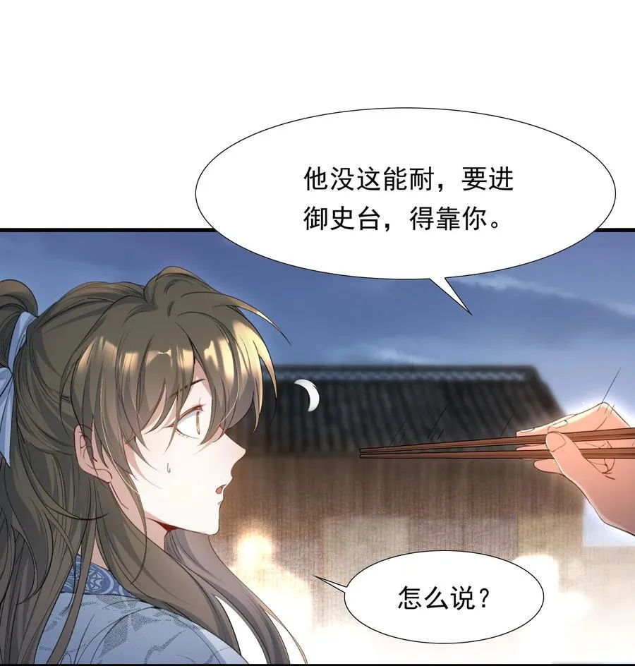 092 满江红·命运相通31