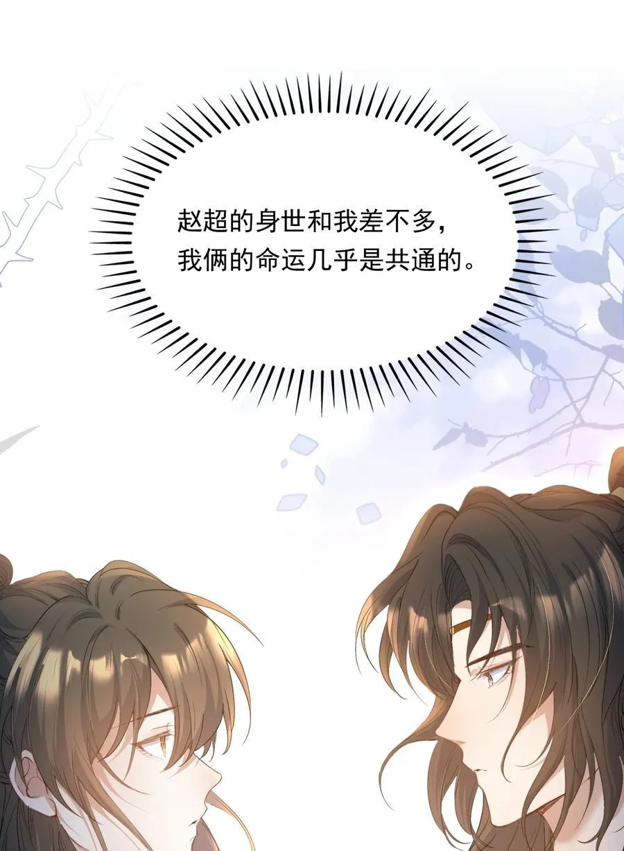 092 满江红·命运相通37