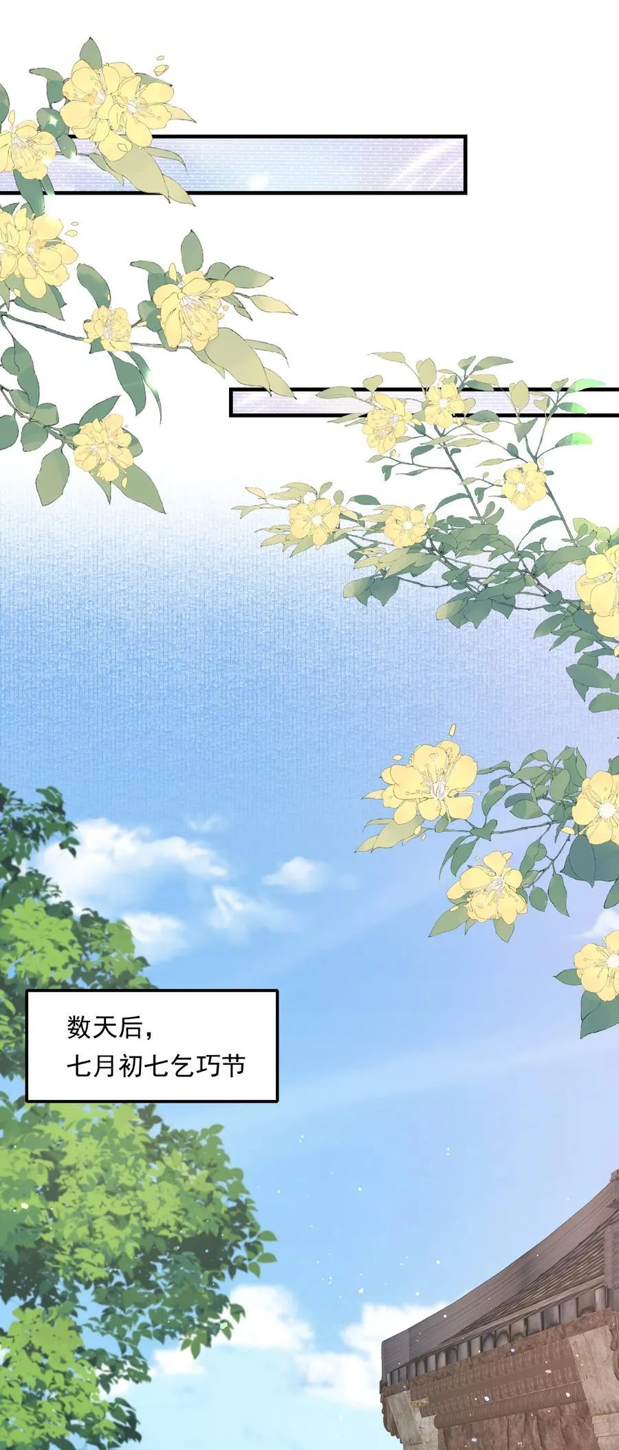091 满江红·野心32