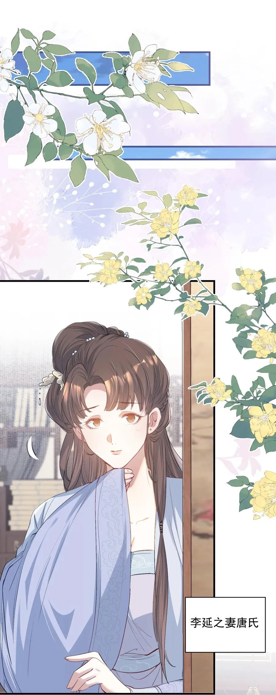 091 满江红·野心8