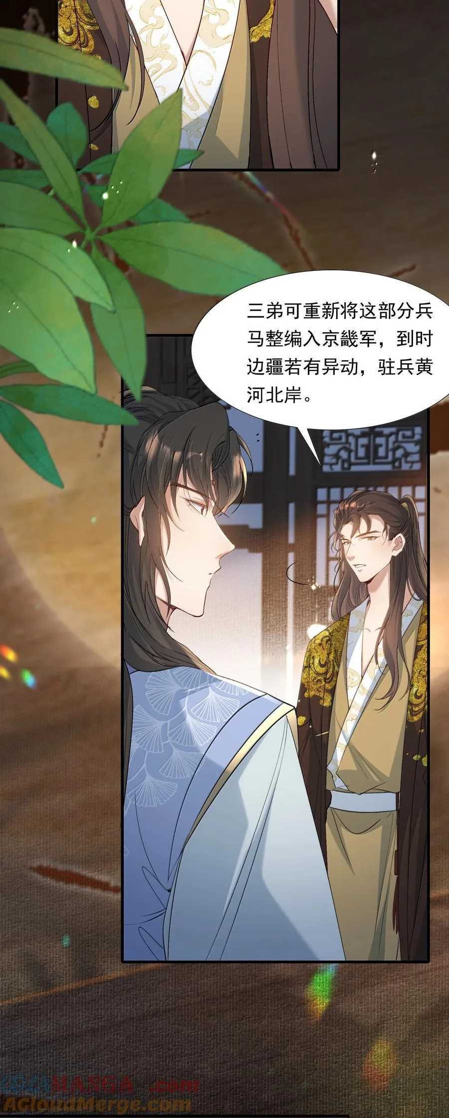 100 满江红·赵府2
