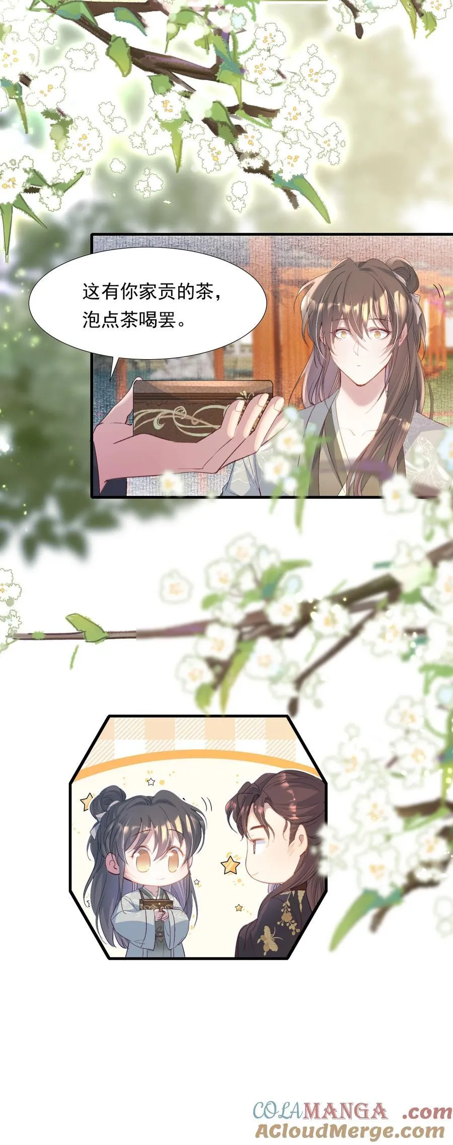 103 满江红·领职4