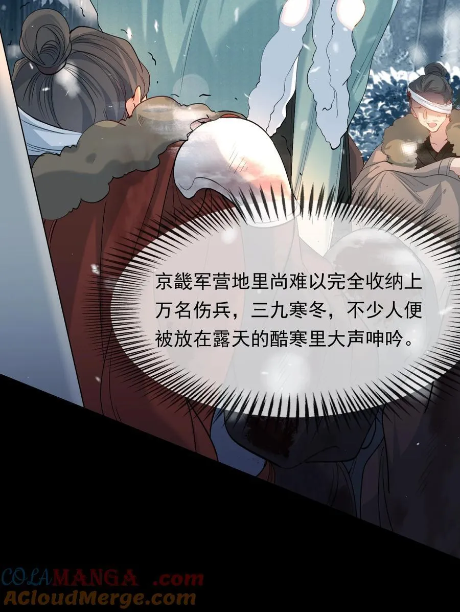 105 满江红·兵败32