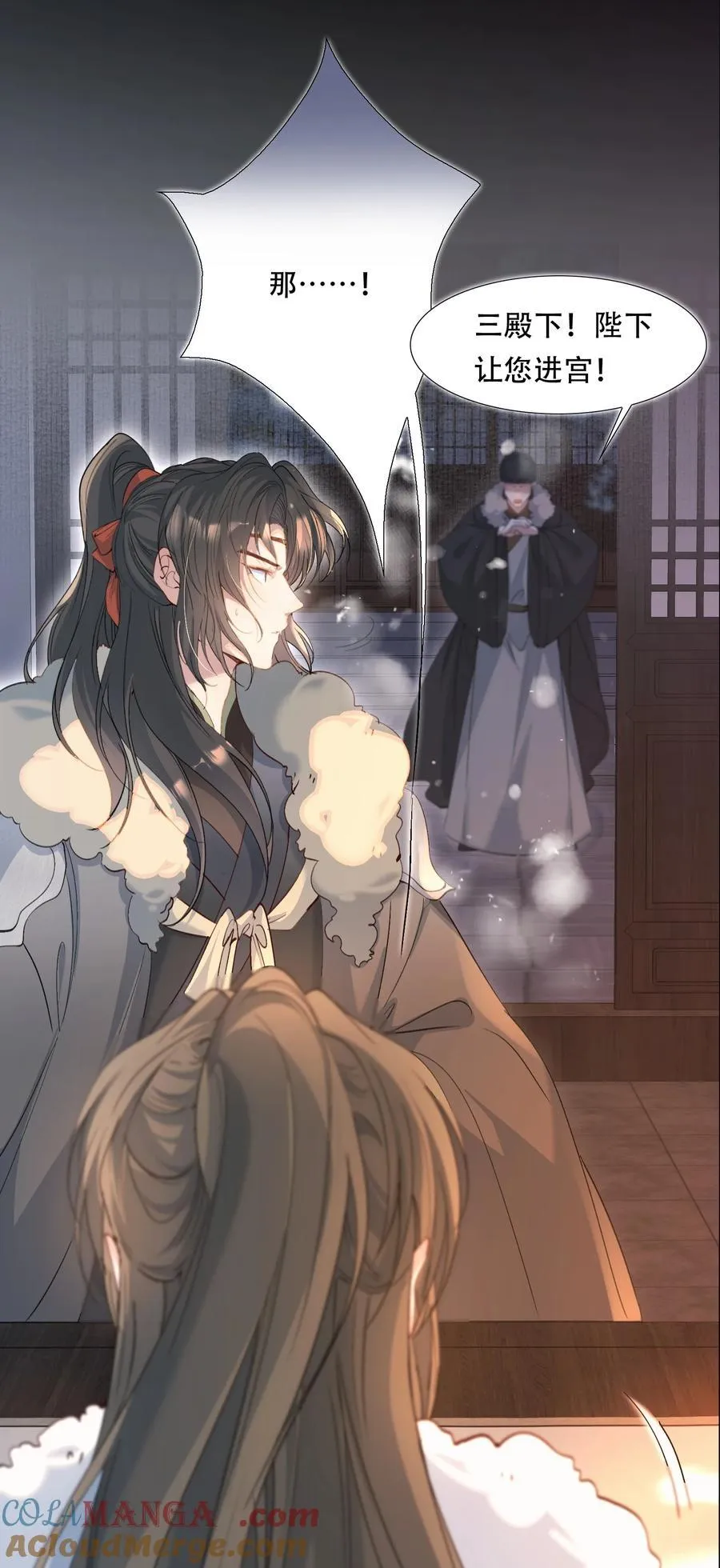 111 满江红·京师沦陷3