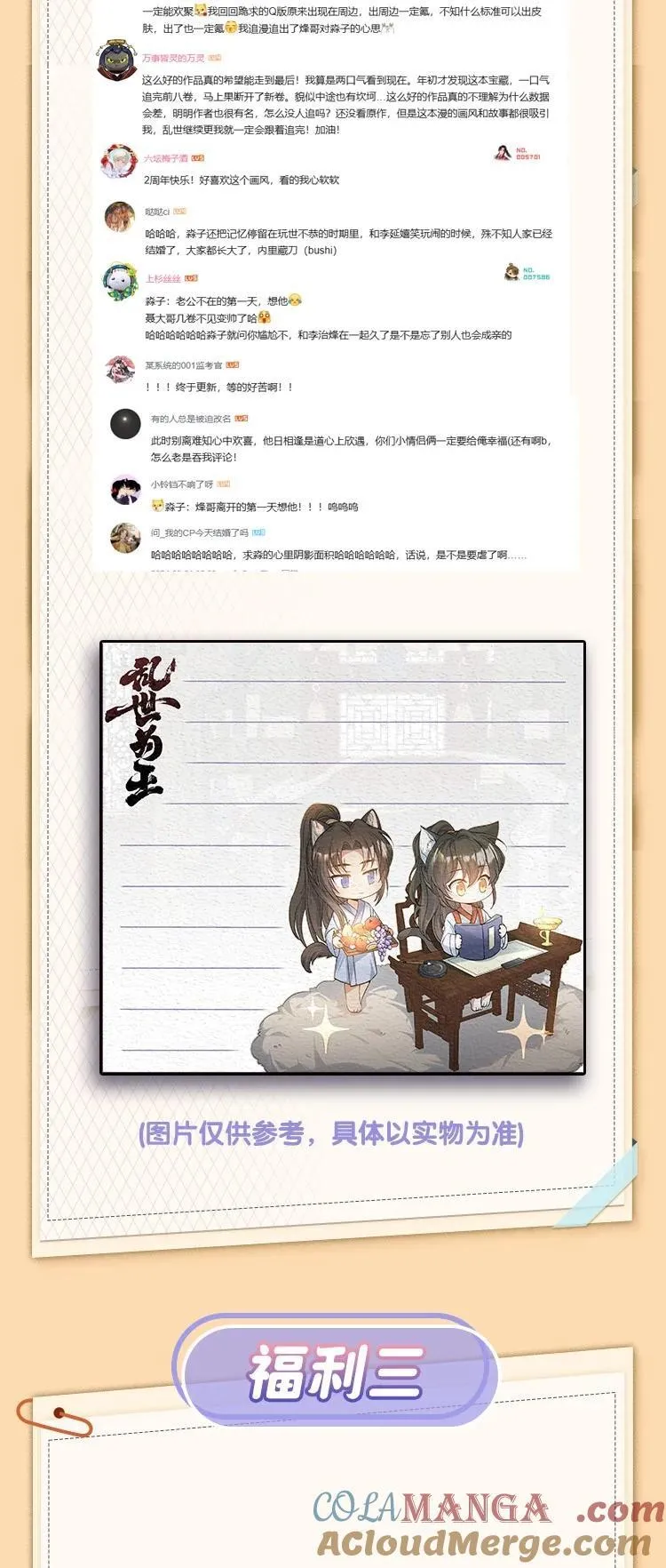 开奖 两周年活动开奖2