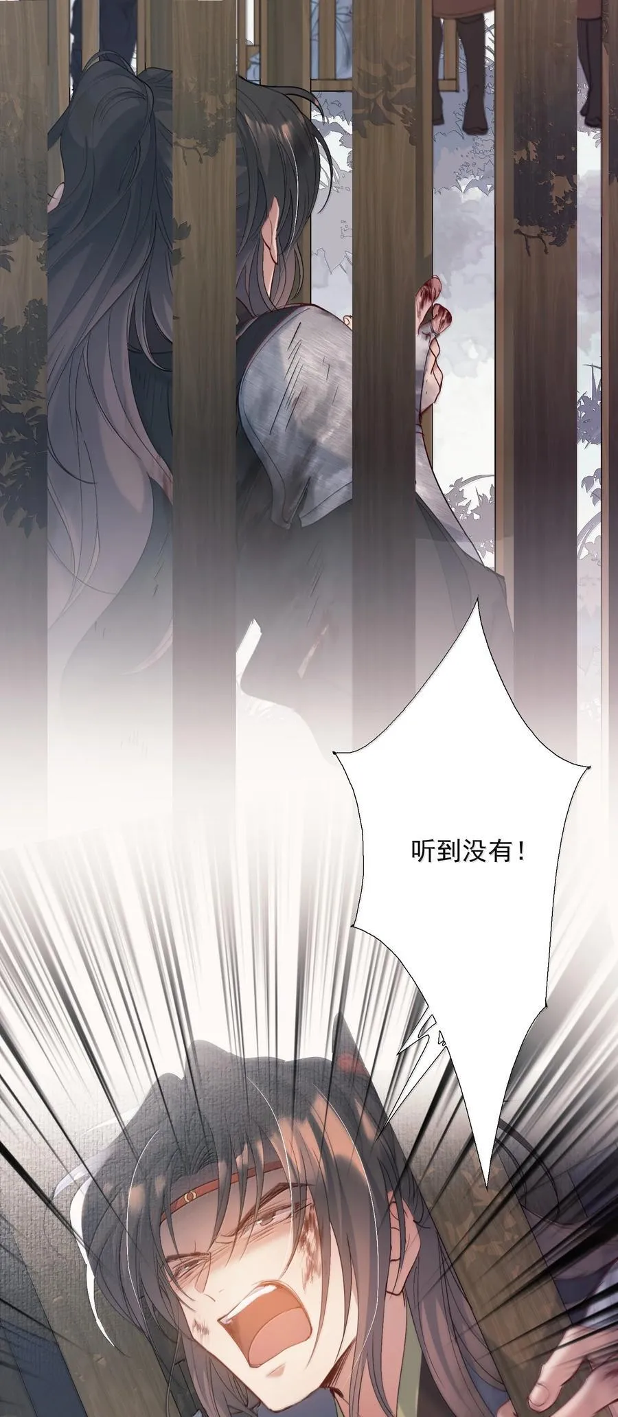 112 满江红·子谦别睡10