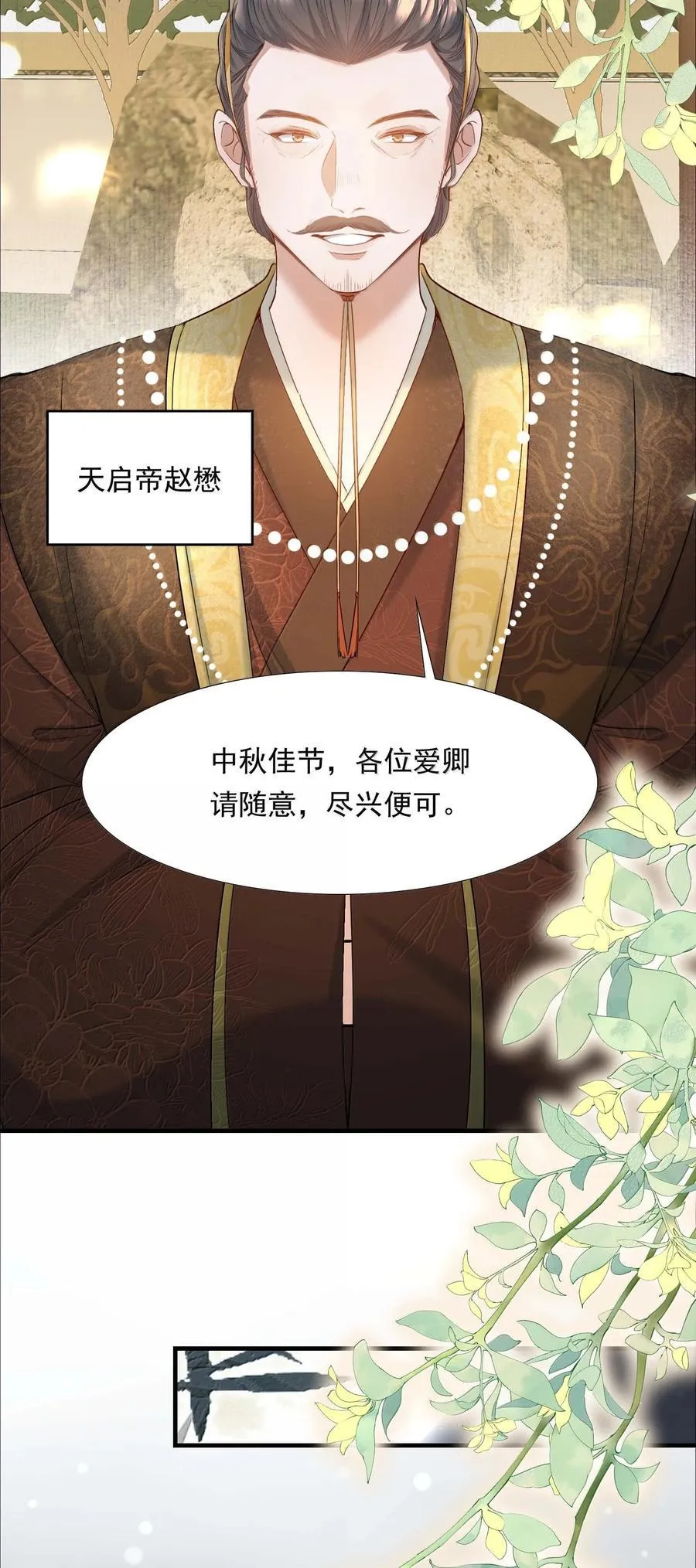 098 红满江红·宴请13