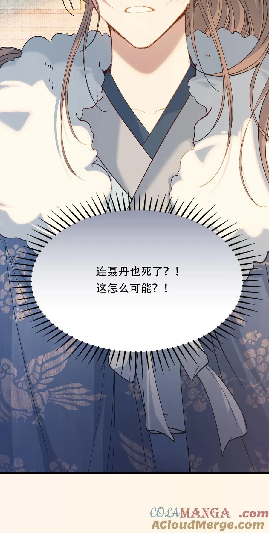 089 满江红·谈判40