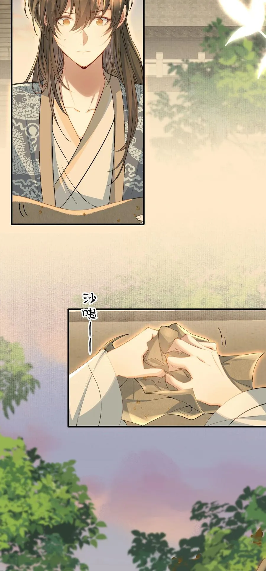 095 满江红·家书（下）29
