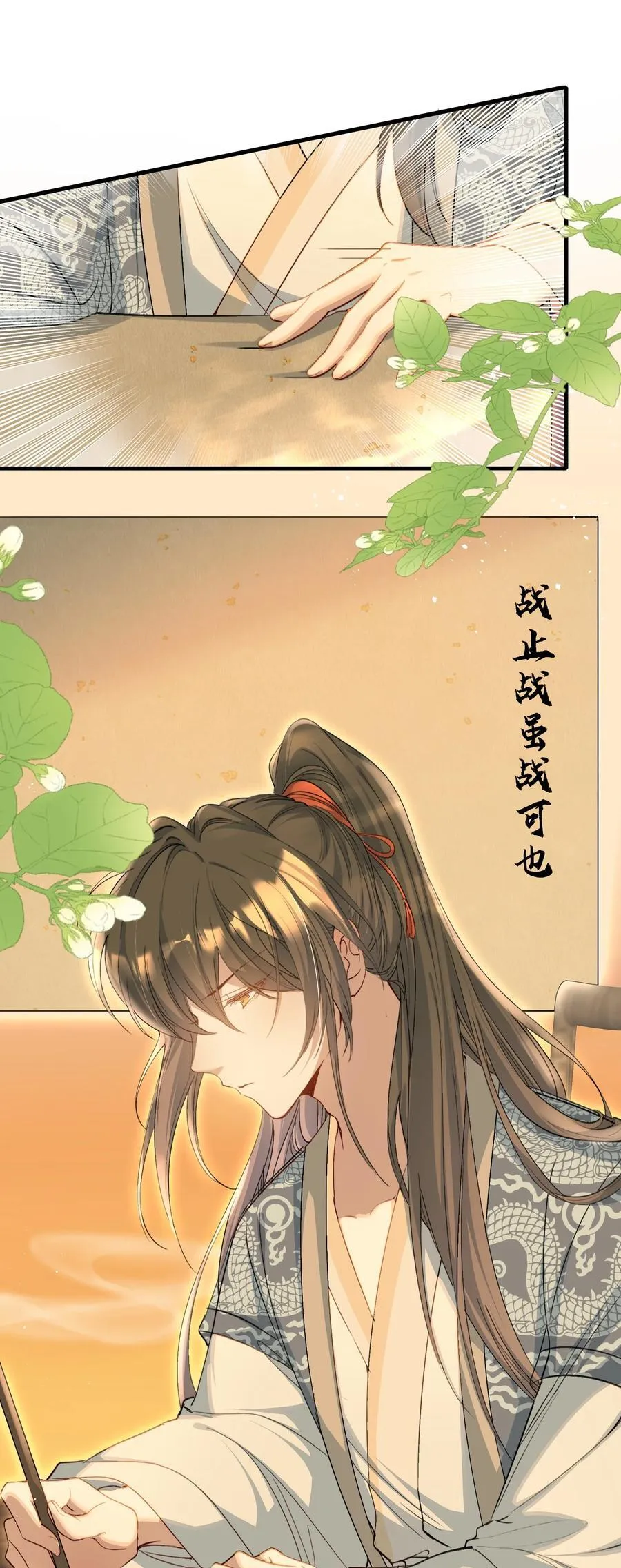 095 满江红·家书（下）31