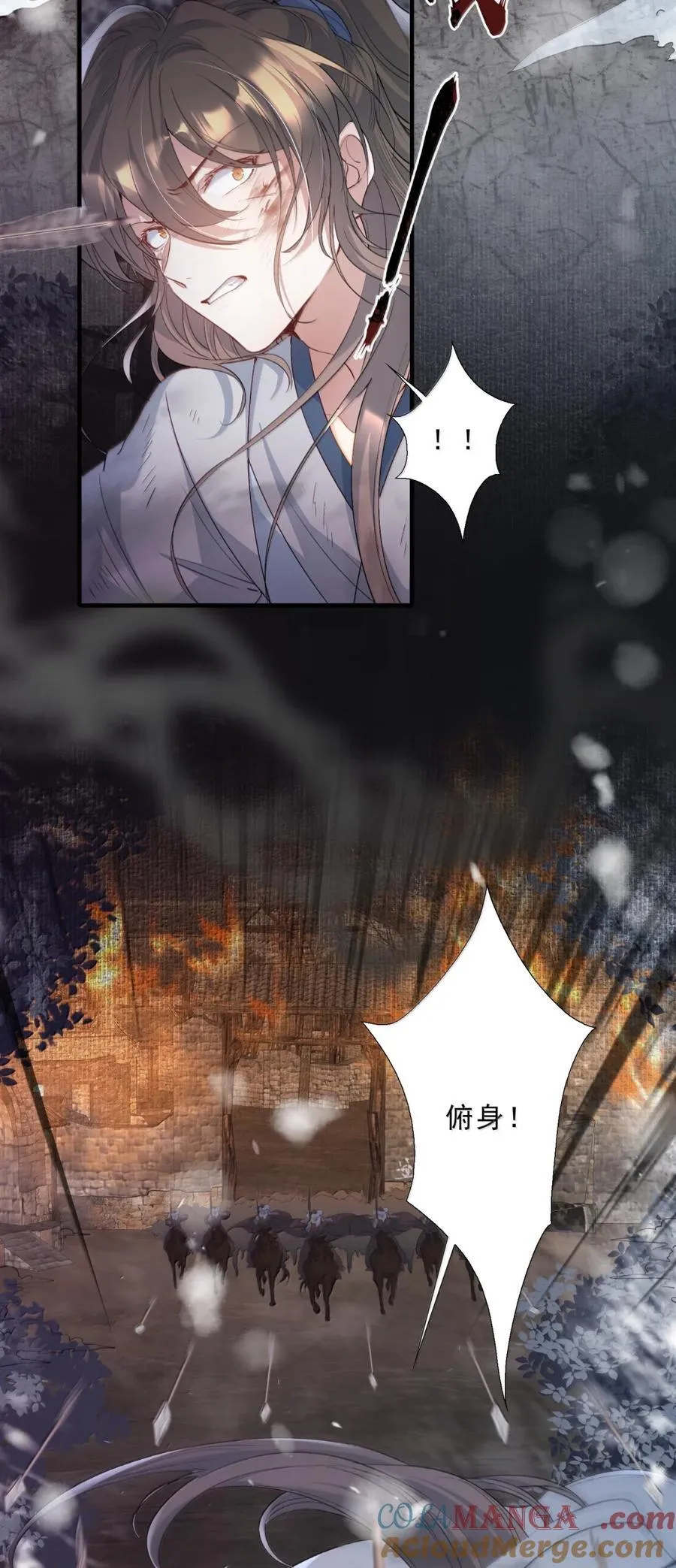 113 满江红·蓝关出逃28