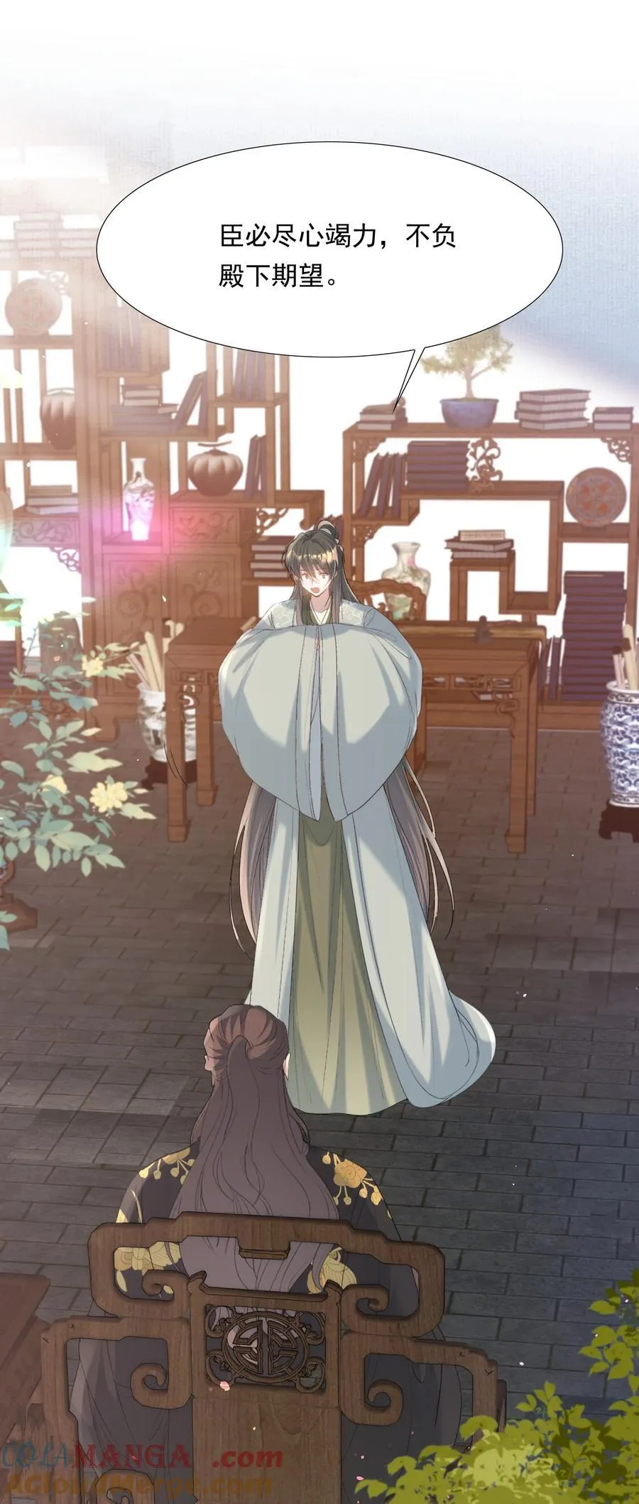 103 满江红·领职24
