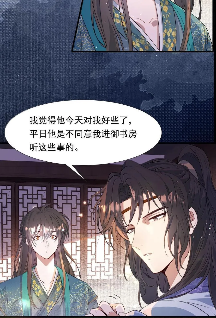 100 满江红·赵府29