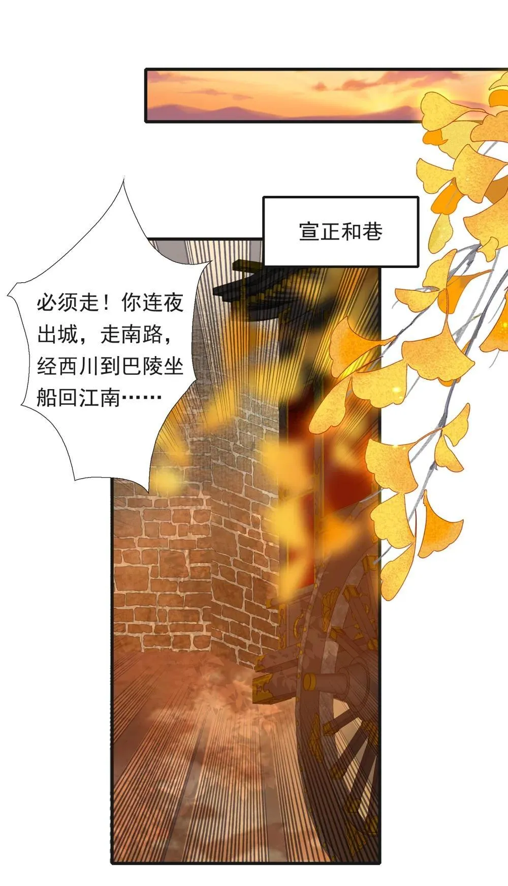 104 满江红·争执4