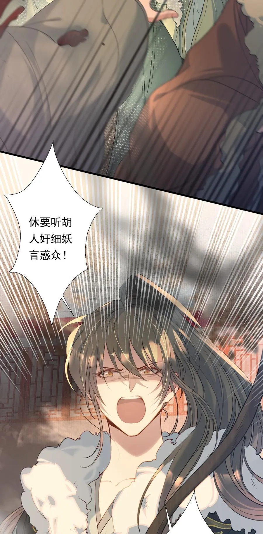 107 满江红·谈判11