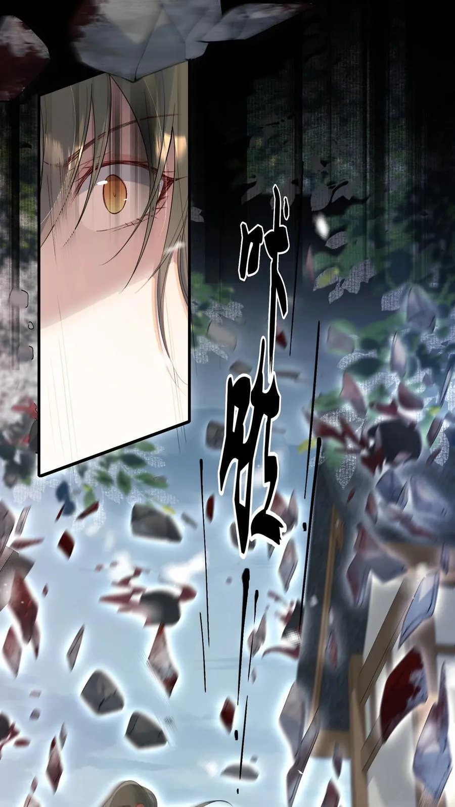 089 满江红·谈判21