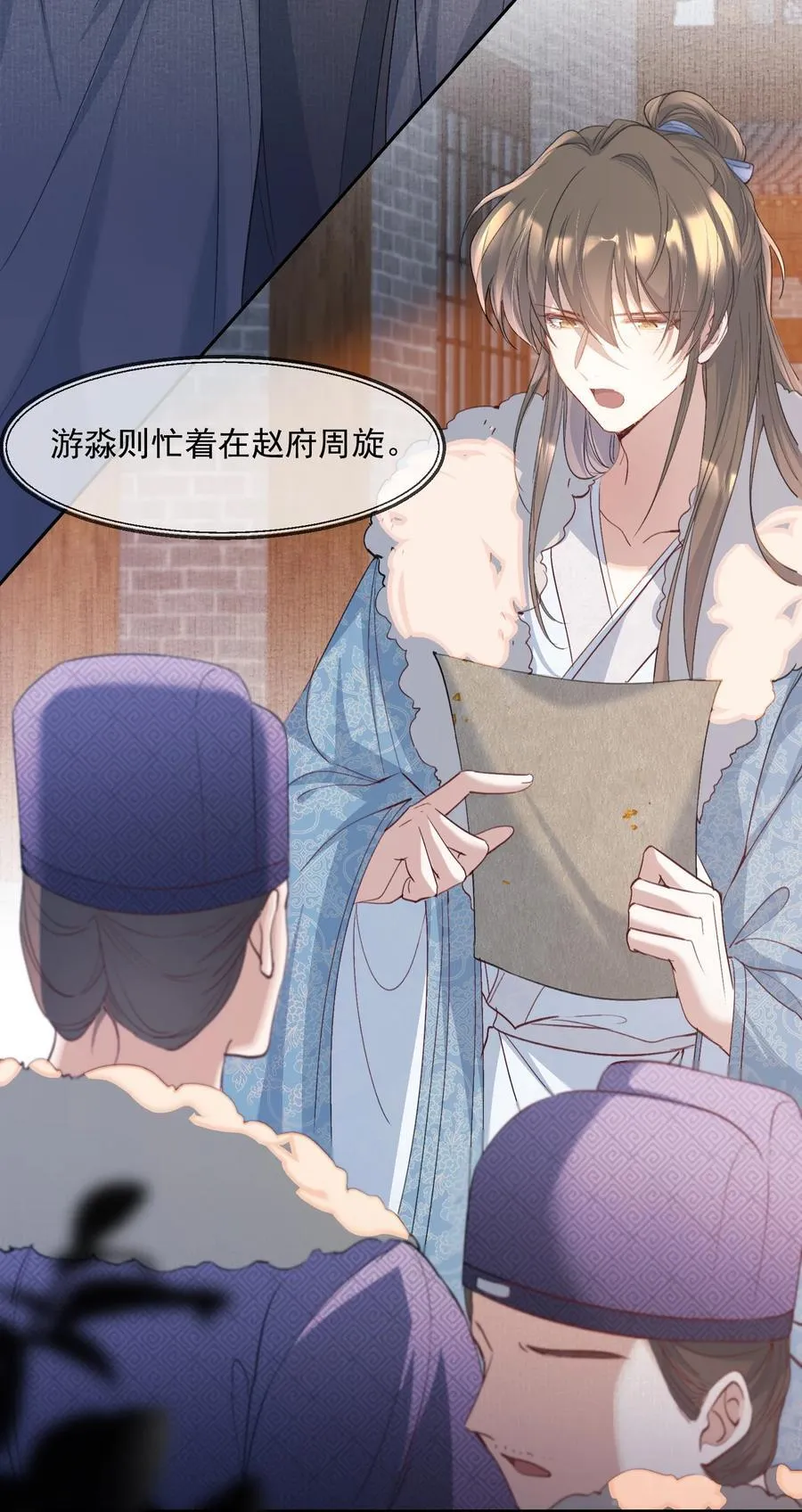 105 满江红·兵败21