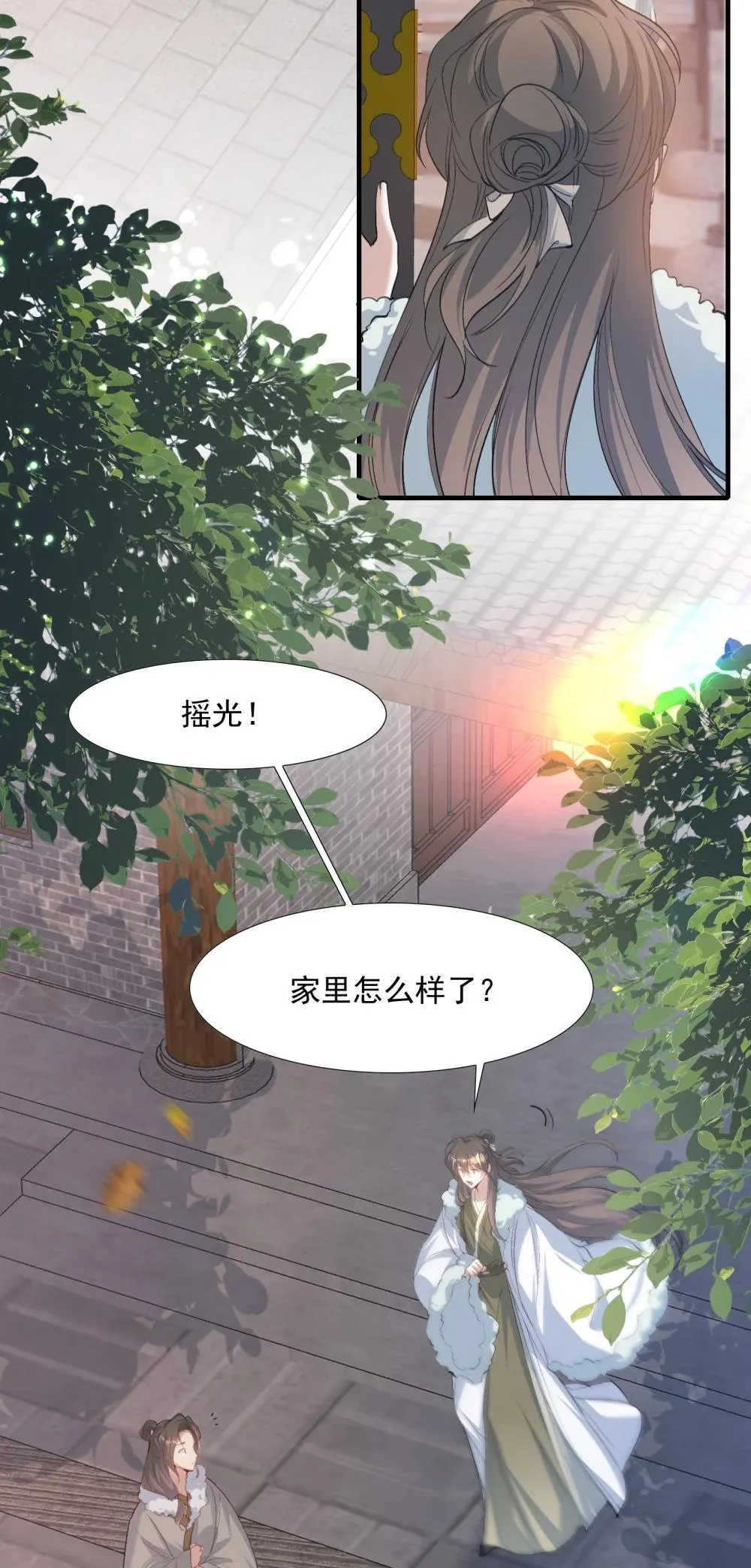 104 满江红·争执34