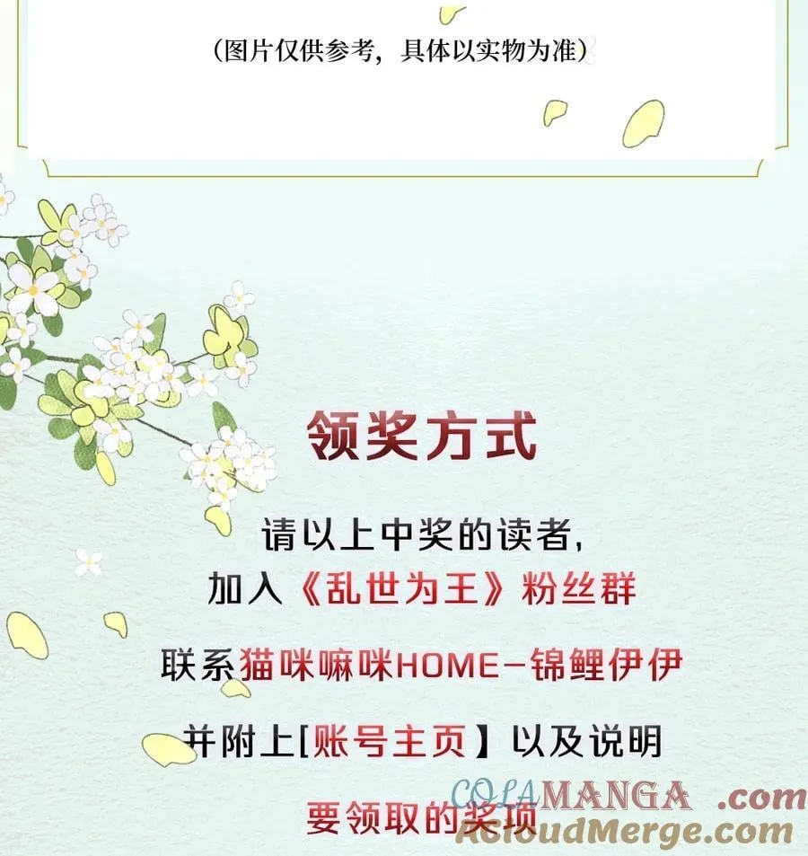 公告 开奖公告 25