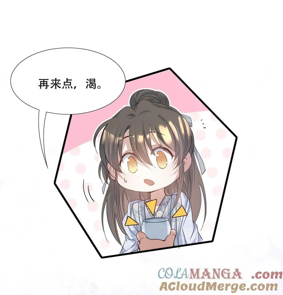 090 满江红·聂丹24