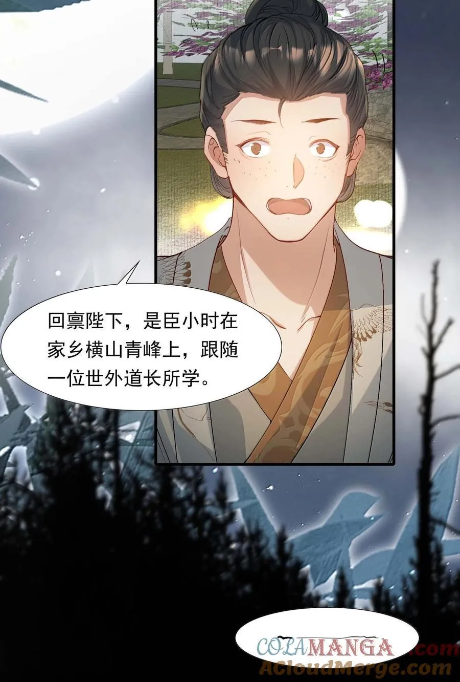 098 红满江红·宴请16