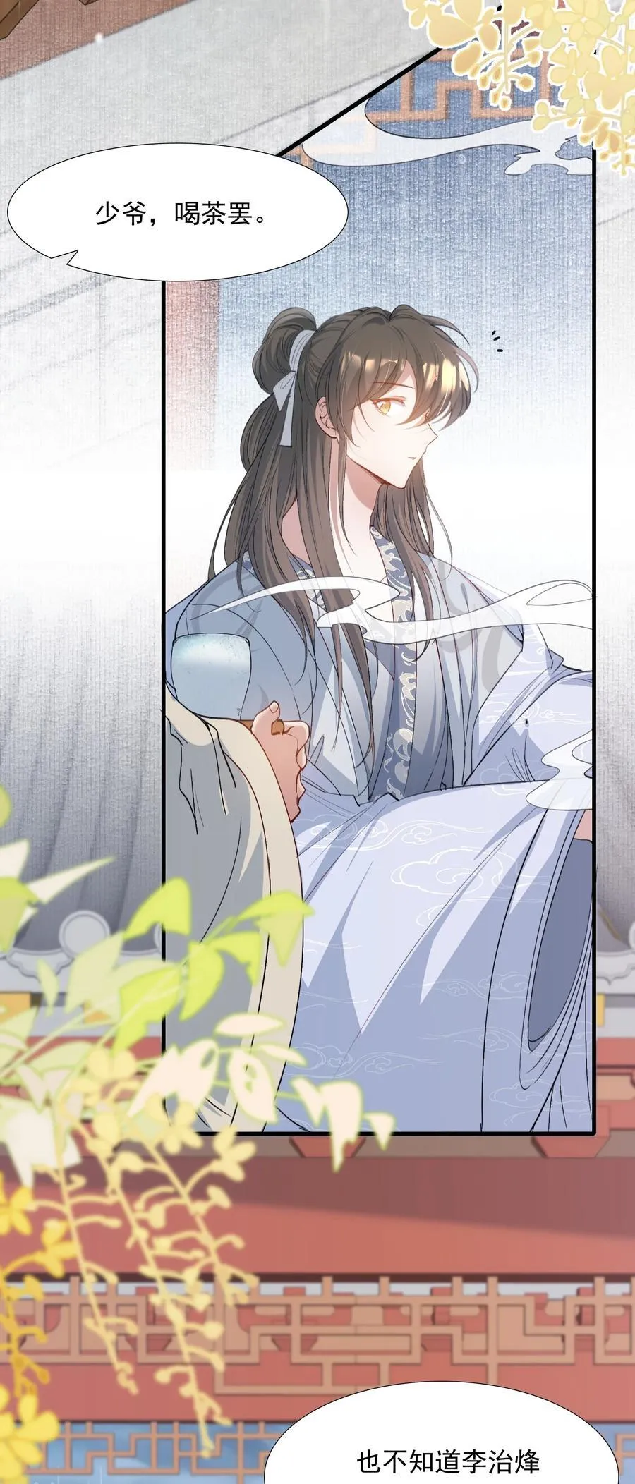090 满江红·聂丹10
