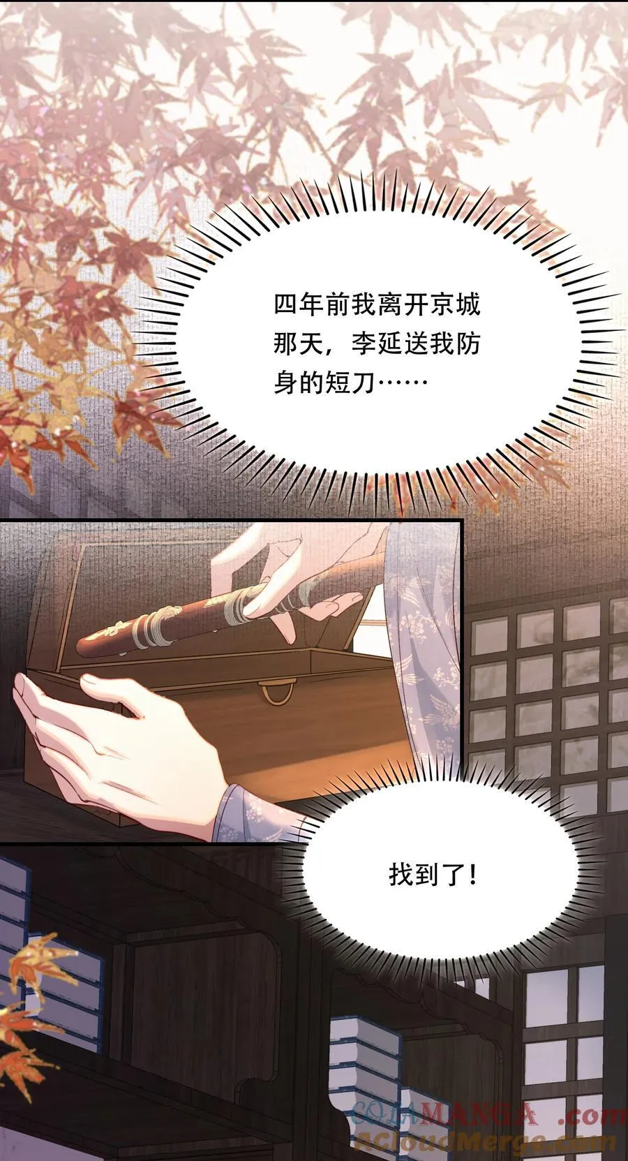 111 满江红·京师沦陷6