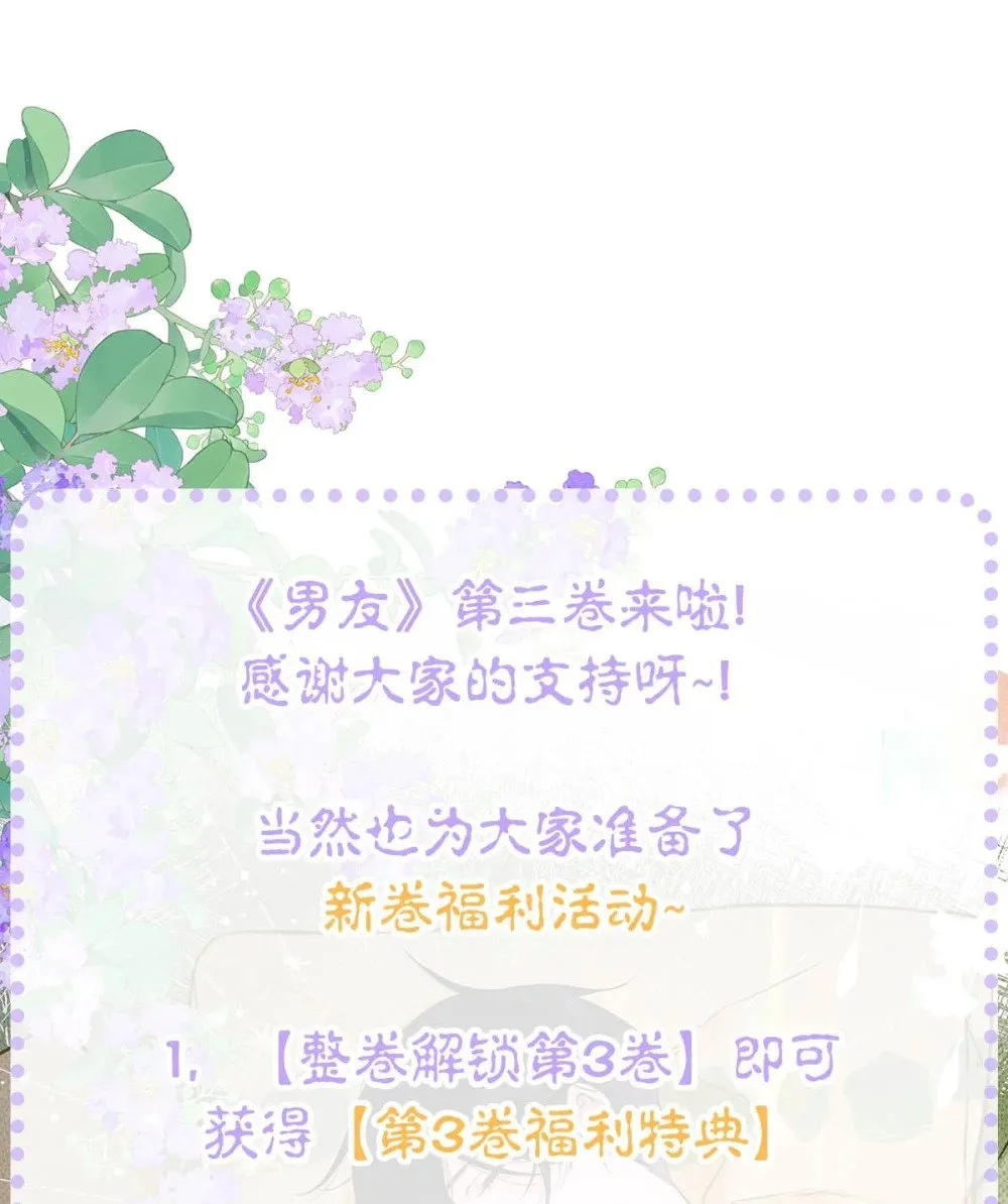 028 如果我能触碰到你，该有多兴奋。51