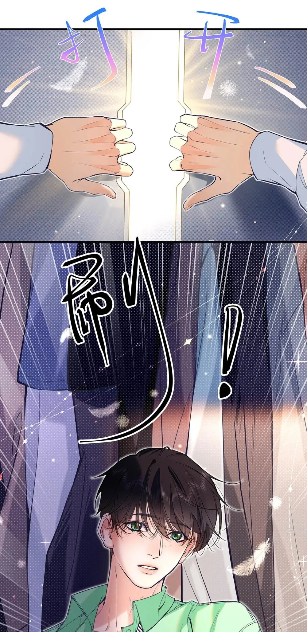 029 他让我滚，他真可爱。24
