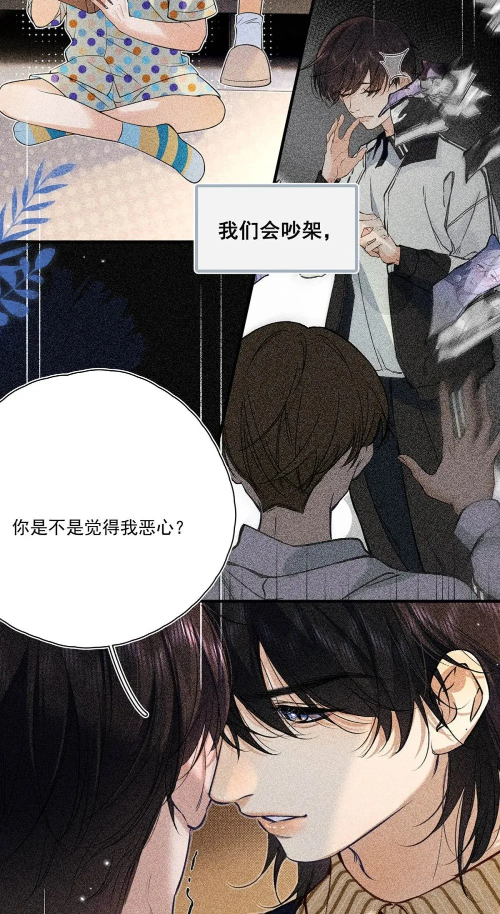 034 我们度过了一个美妙的夜晚。33