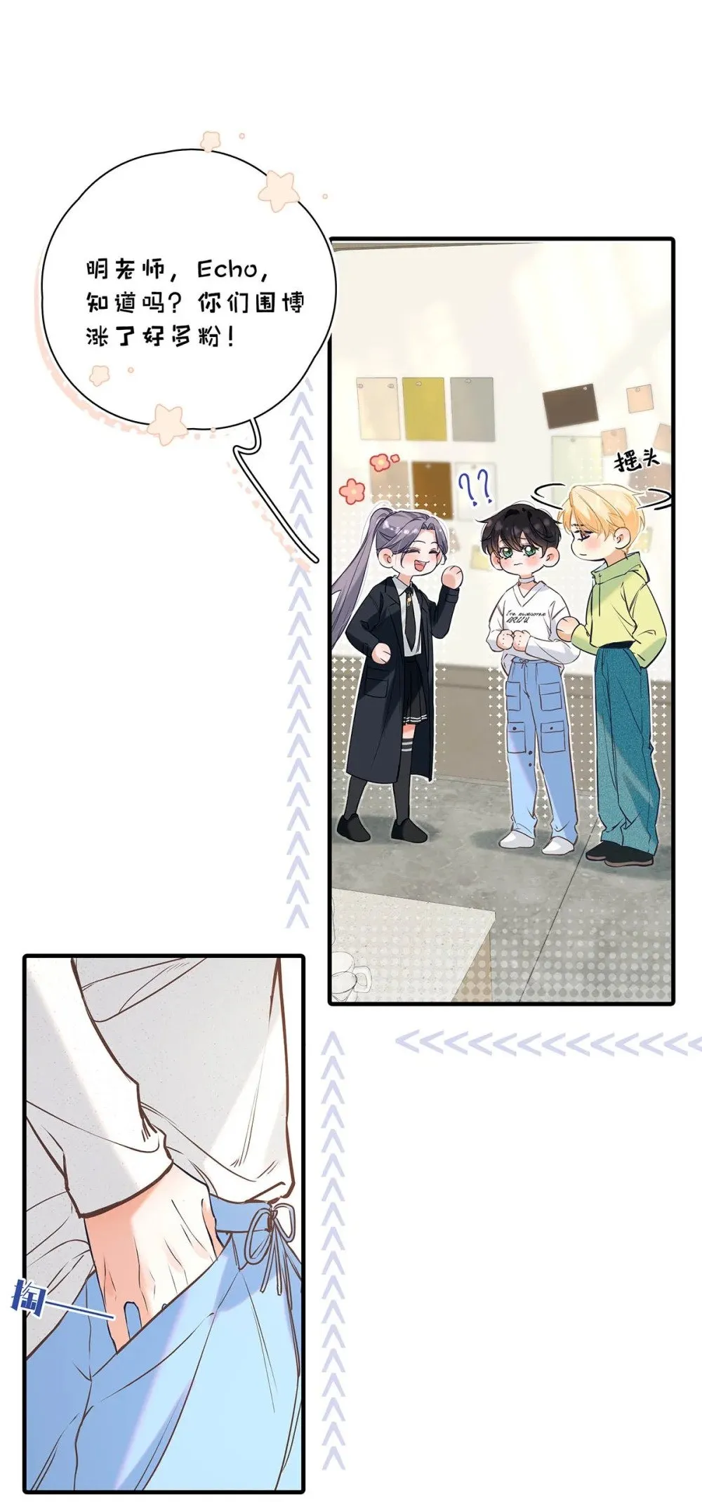 019 他把我整兴奋了。8
