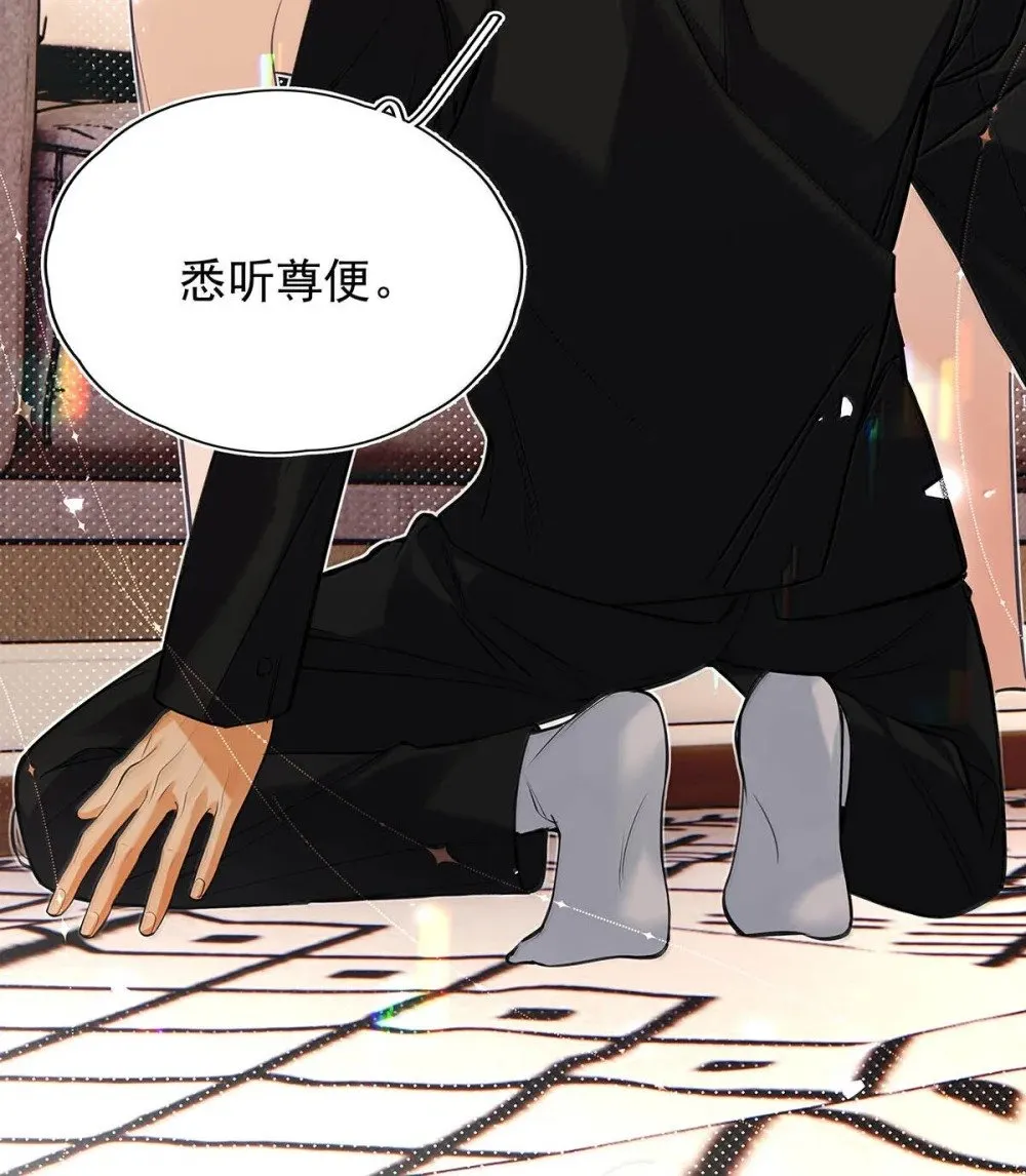027 你到底是不是“默图”？7