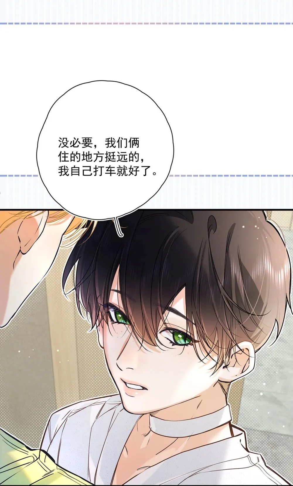 019 他把我整兴奋了。20