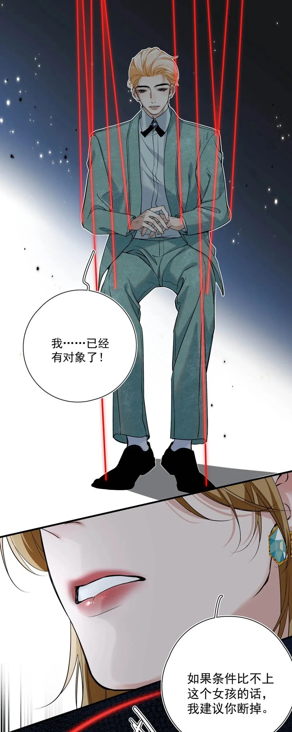 036 和心爱的人待在一起才会开心。27