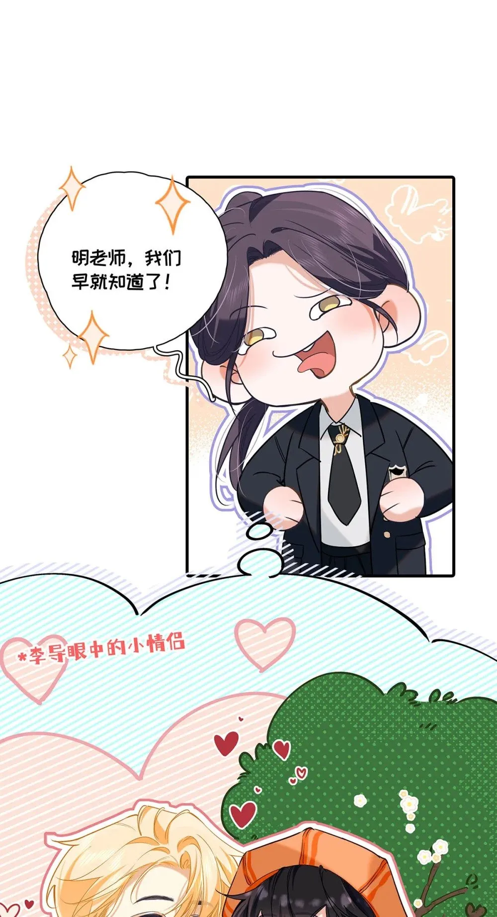 019 他把我整兴奋了。13