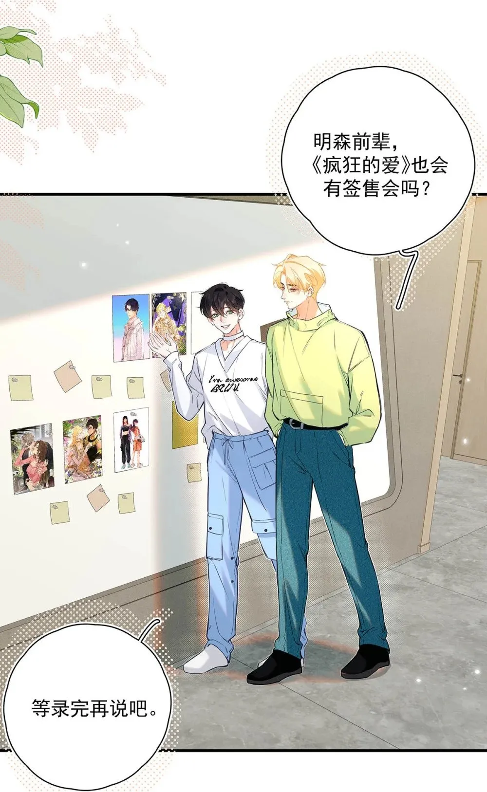019 他把我整兴奋了。4