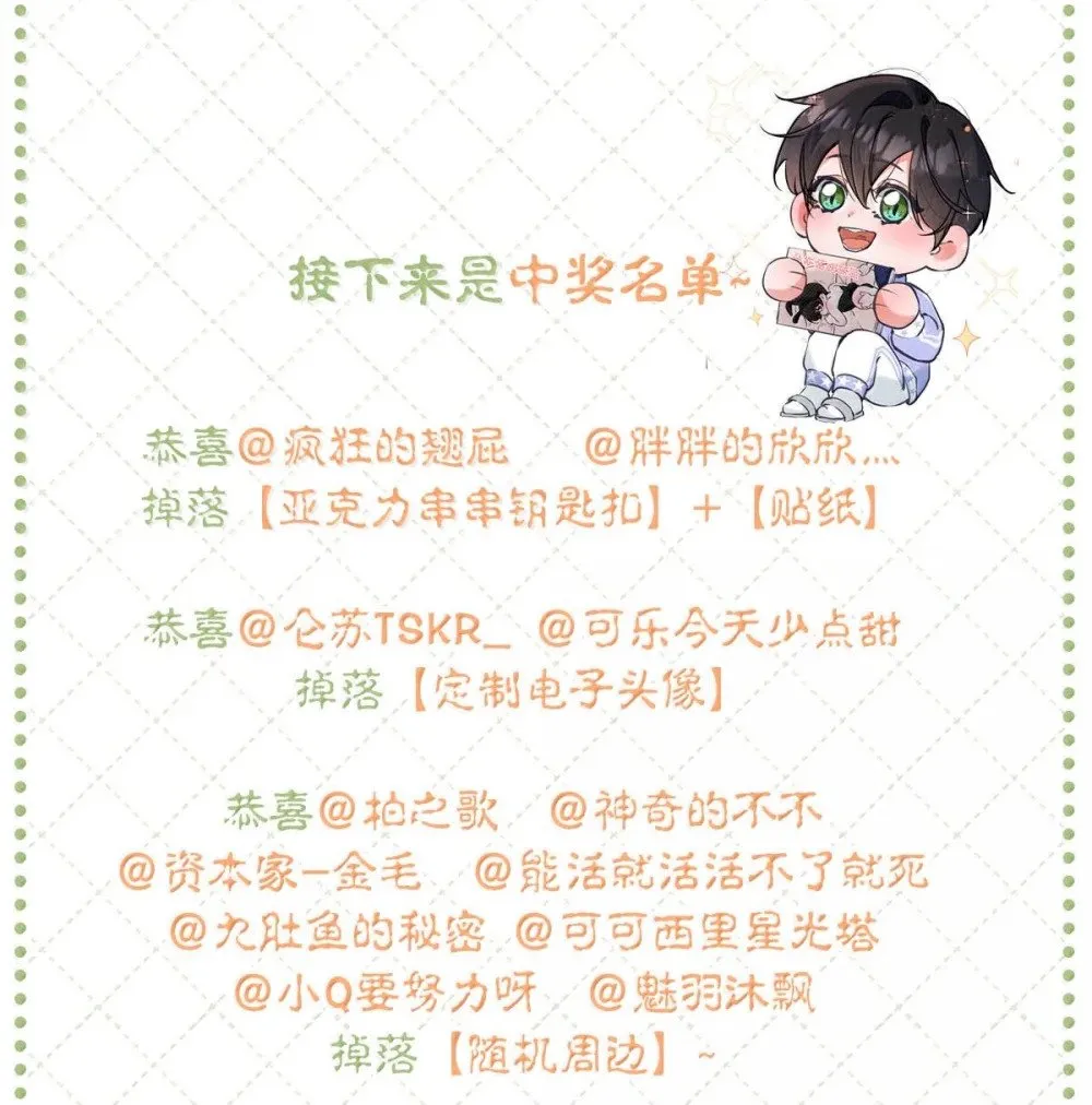 027 你到底是不是“默图”？51